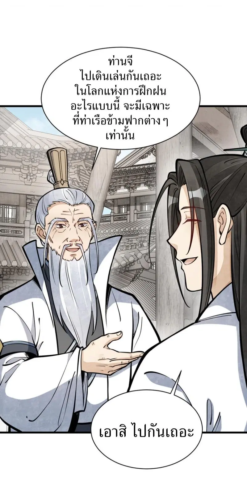 หน้า 23 จาก 40