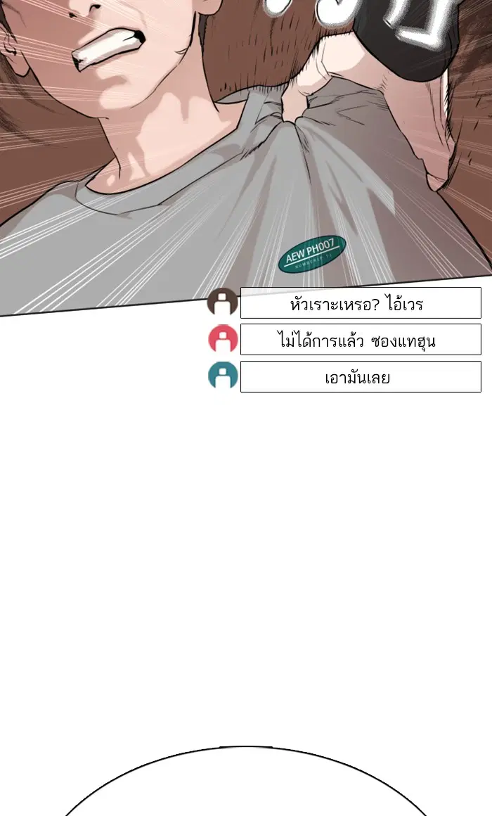 หน้า 109 จาก 140