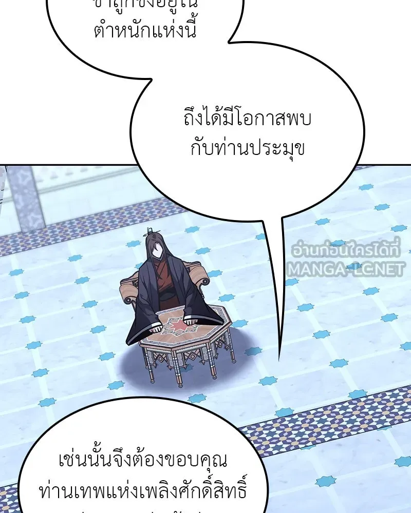 หน้า 27 จาก 337
