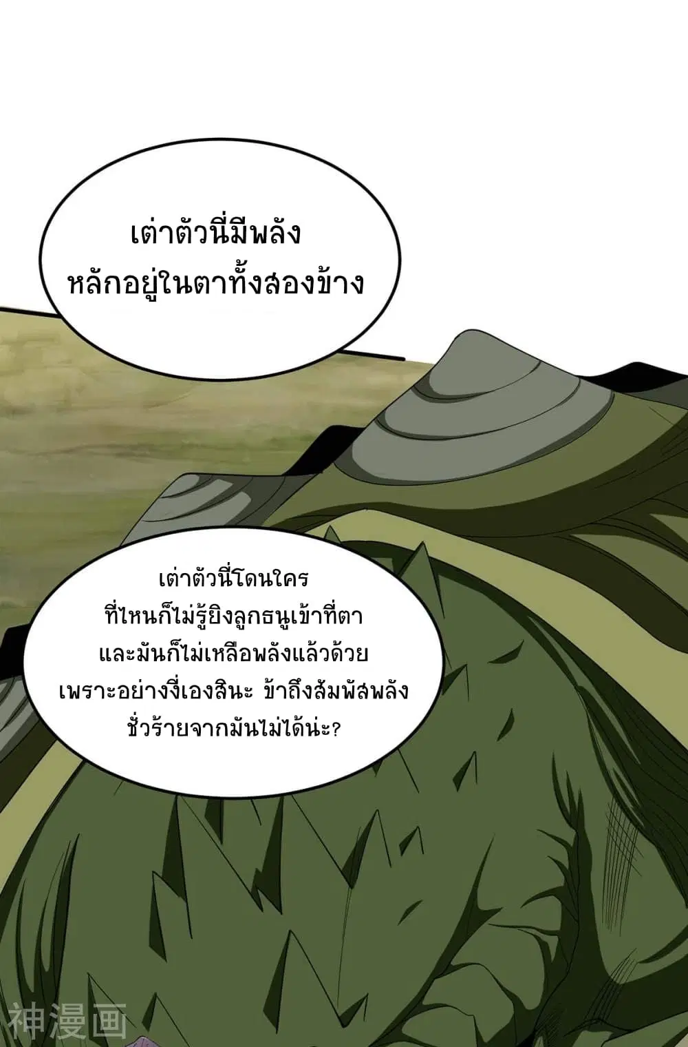 หน้า 13 จาก 37