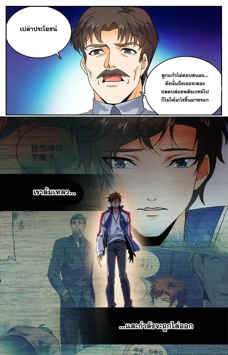 หน้า 9 จาก 10