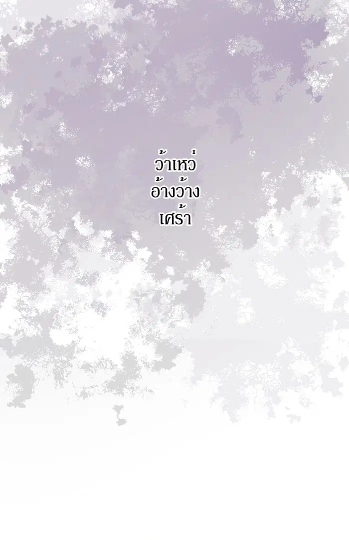 หน้า 49 จาก 61