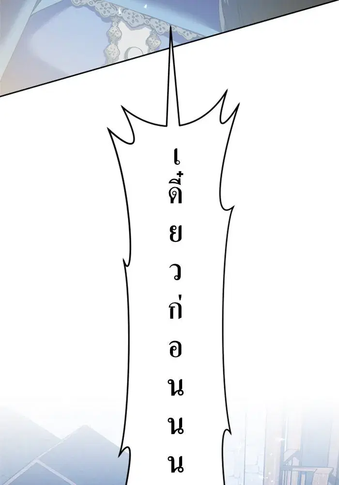 หน้า 130 จาก 193