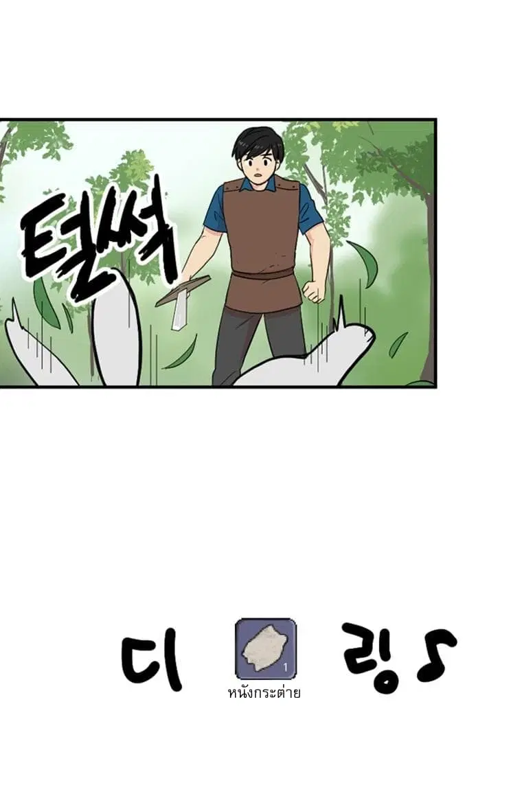 หน้า 13 จาก 50