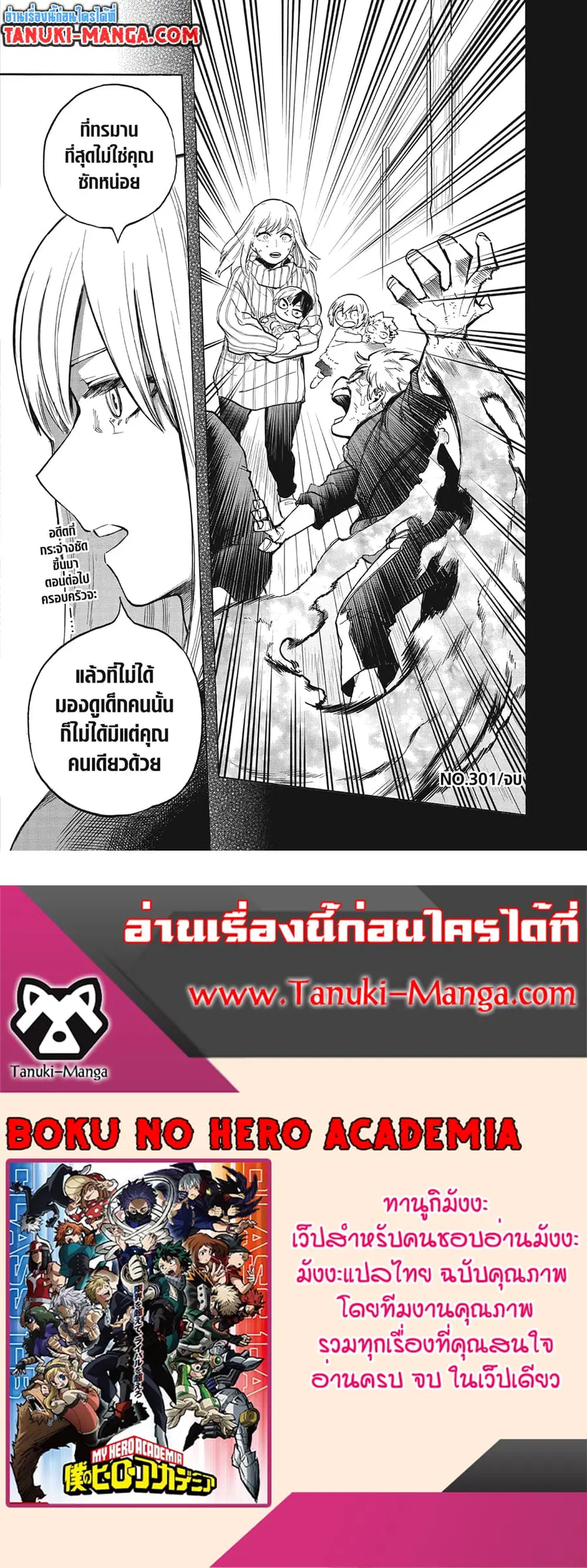 หน้า 13 จาก 13