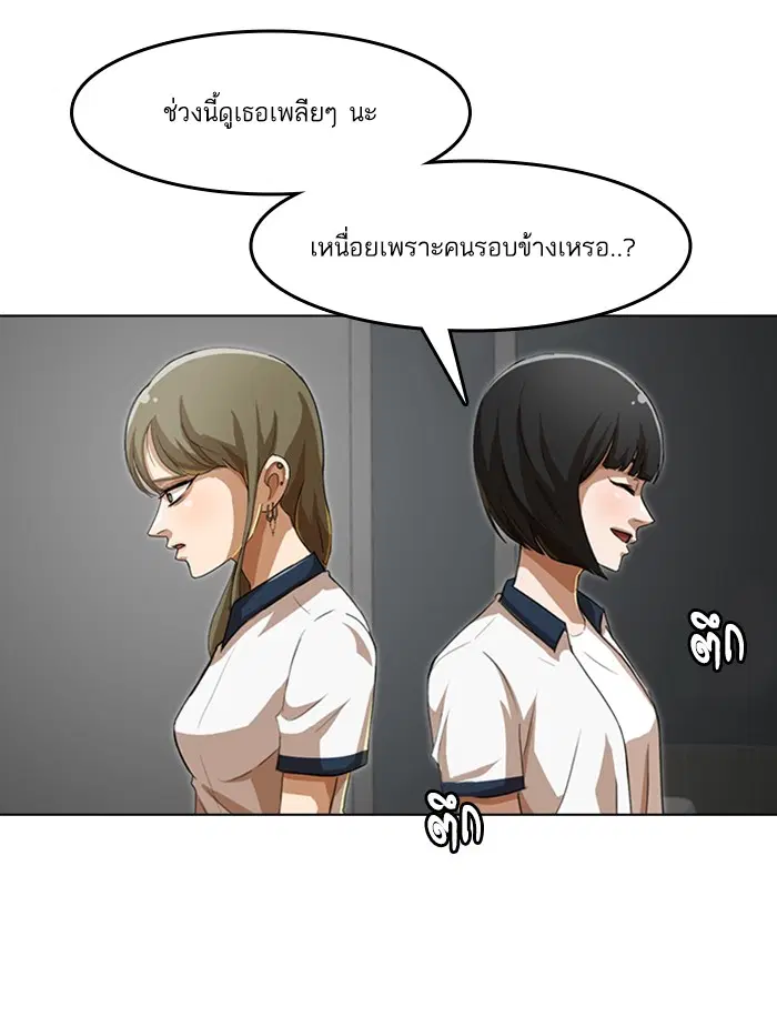 หน้า 105 จาก 132