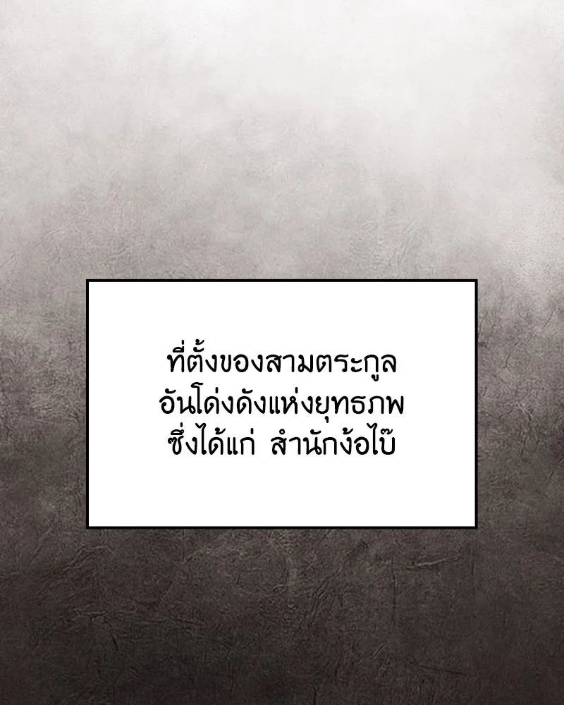 หน้า 124 จาก 249