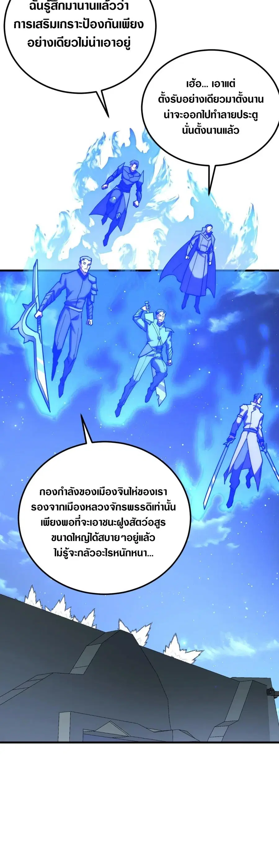 หน้า 18 จาก 30