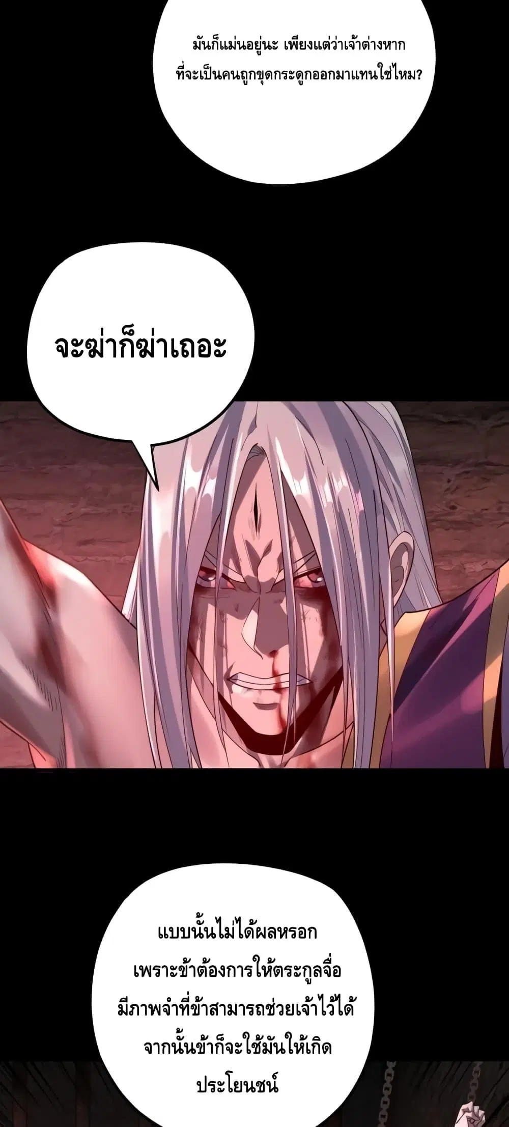 หน้า 37 จาก 53