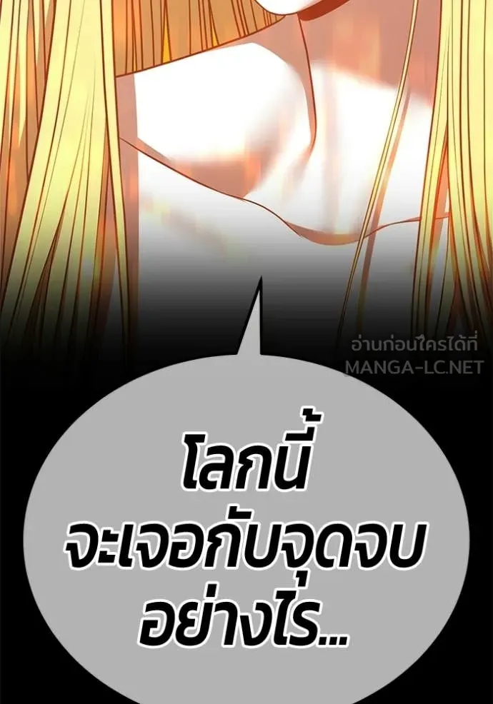 หน้า 201 จาก 446