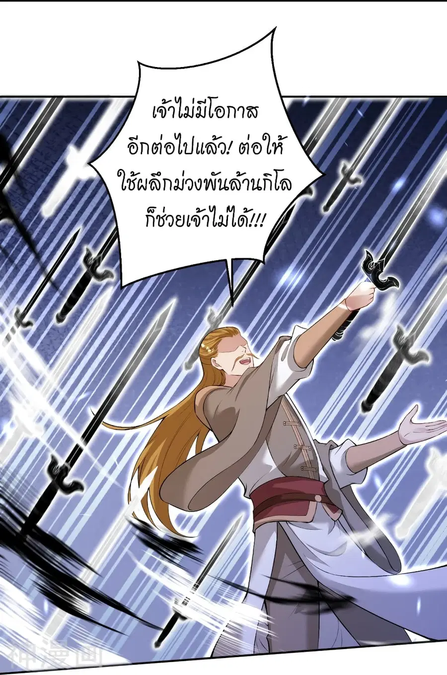 หน้า 25 จาก 62