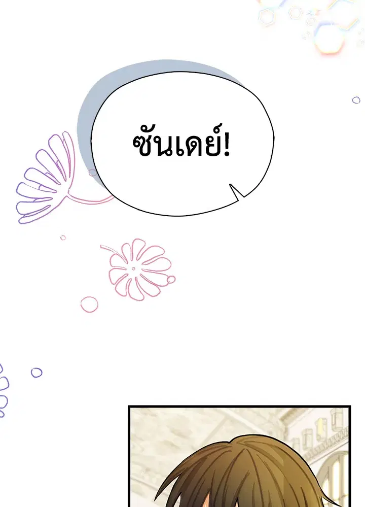 หน้า 42 จาก 131