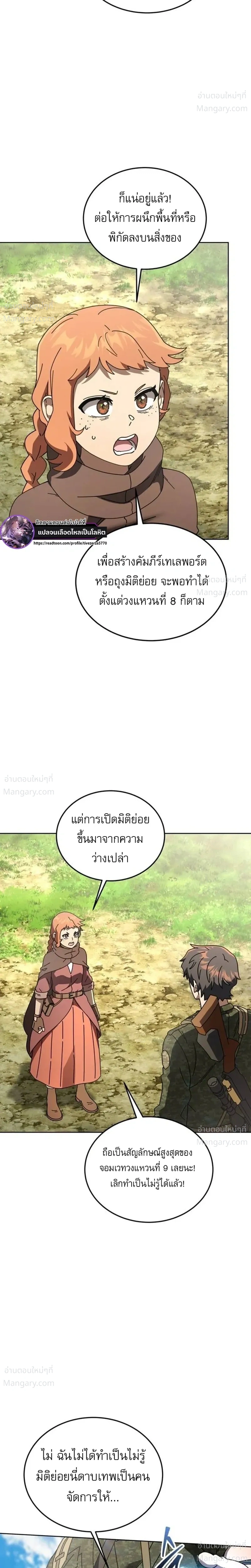 หน้า 11 จาก 58
