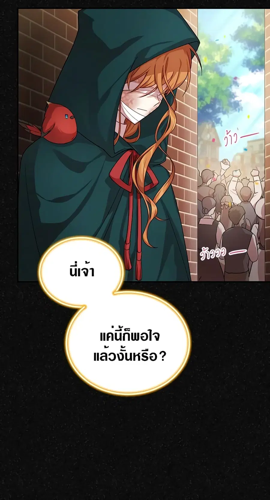 หน้า 19 จาก 49