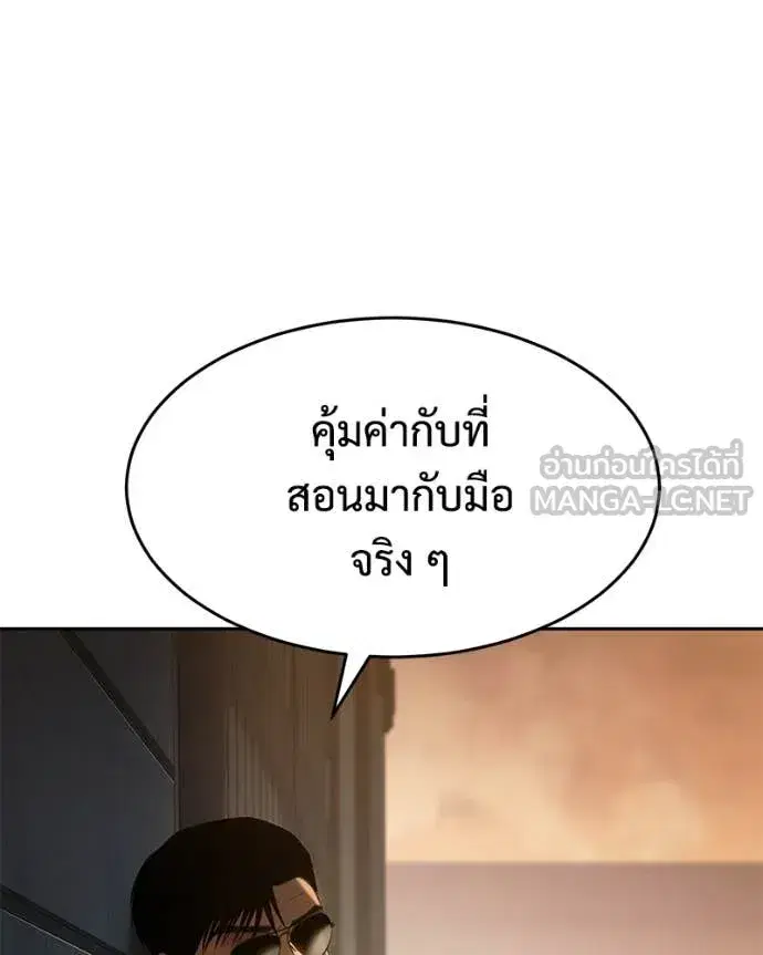 หน้า 100 จาก 217