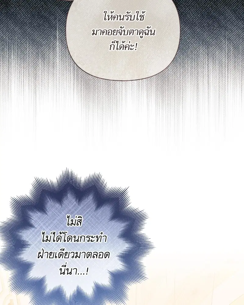 หน้า 81 จาก 102
