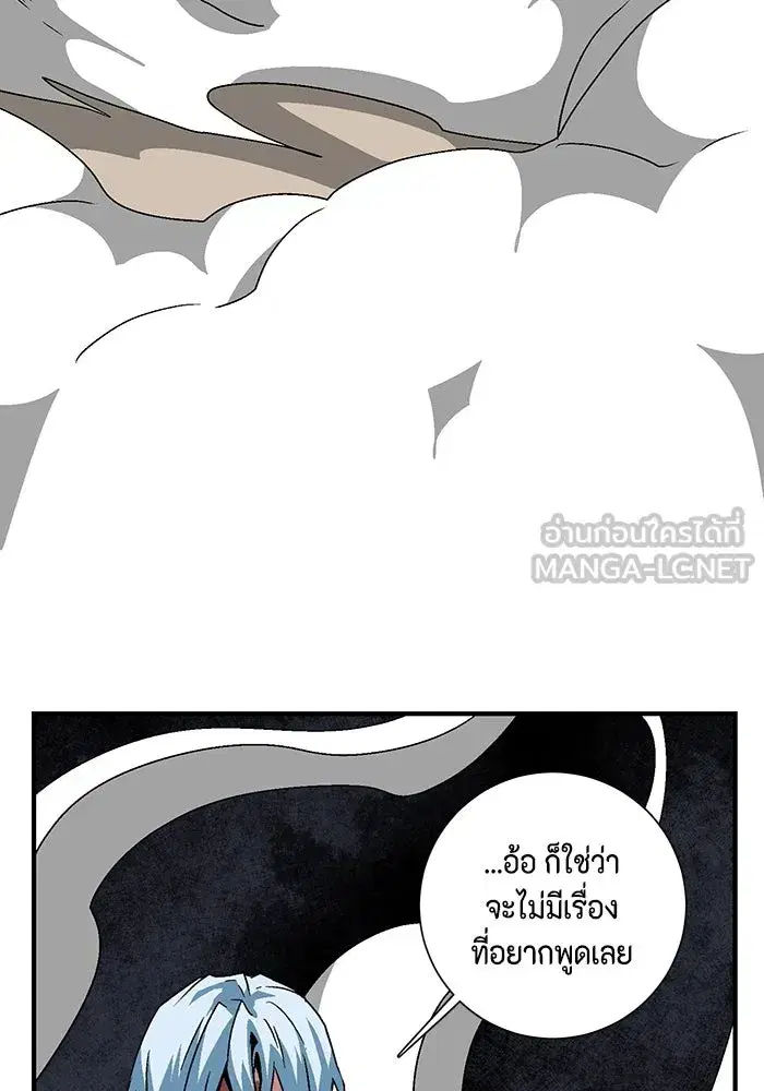 หน้า 93 จาก 124
