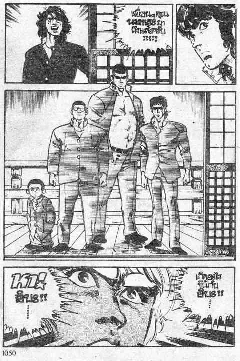 หน้า 88 จาก 89