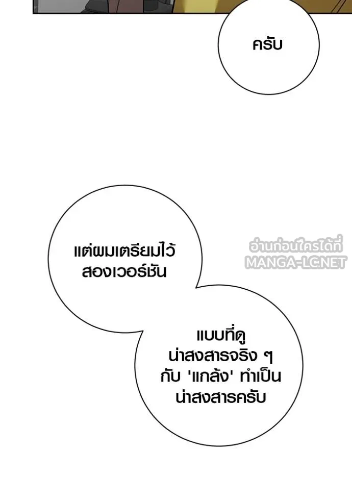 หน้า 87 จาก 147
