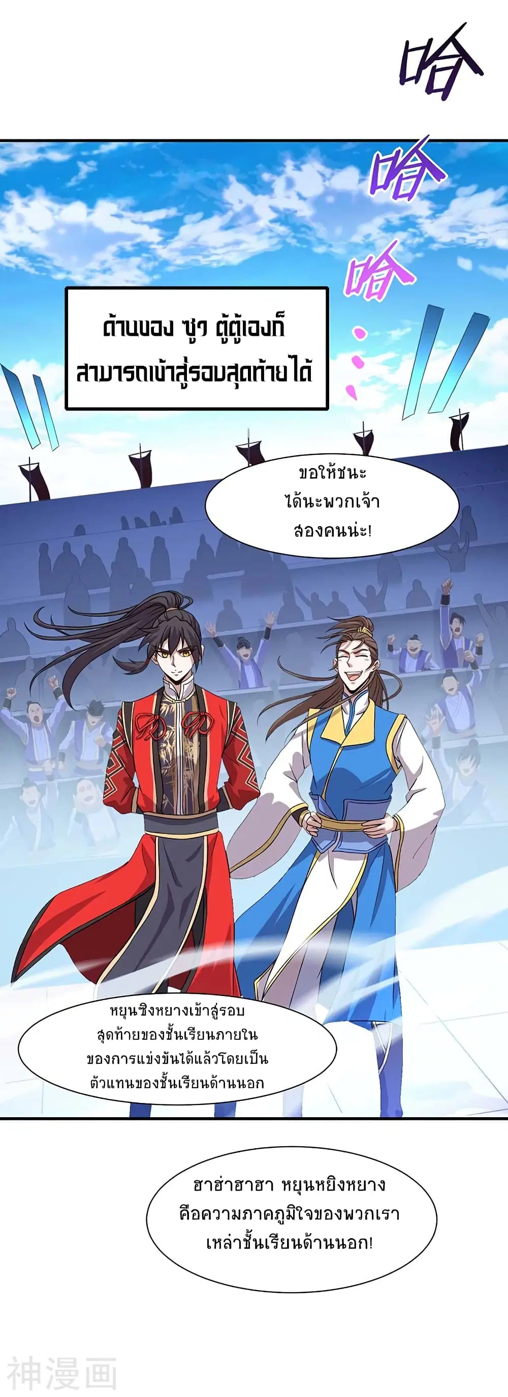 หน้า 12 จาก 28