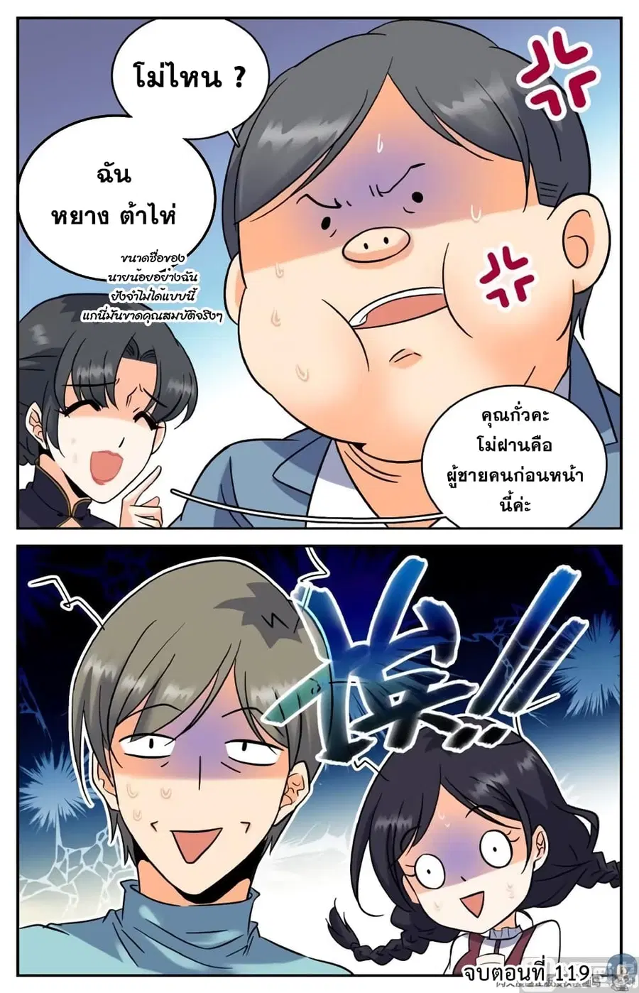 หน้า 10 จาก 10