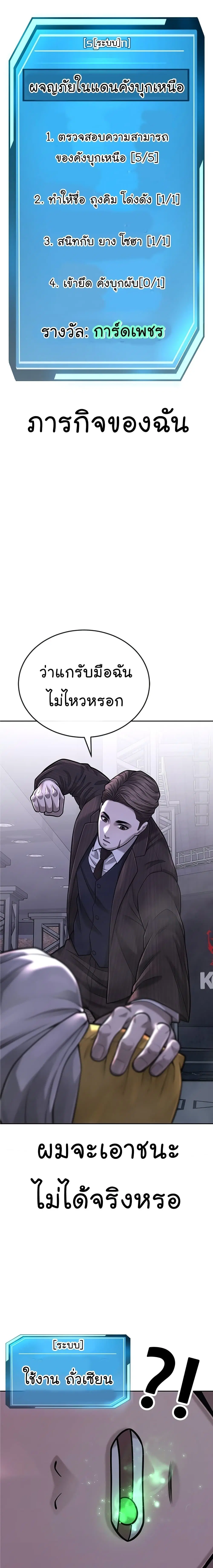หน้า 20 จาก 30