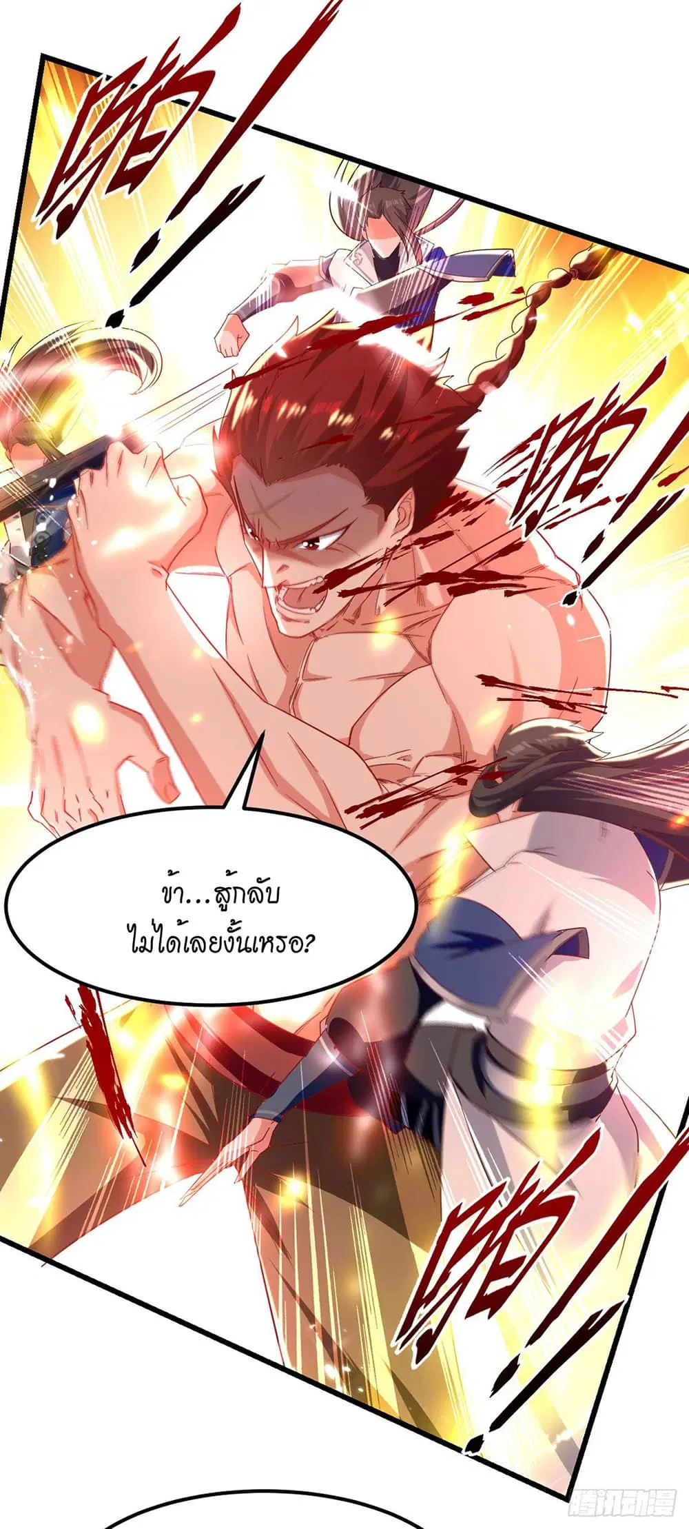 หน้า 34 จาก 36