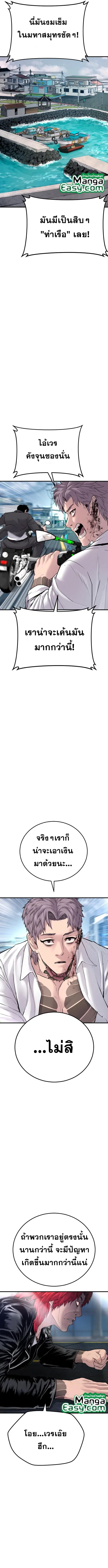 หน้า 8 จาก 25