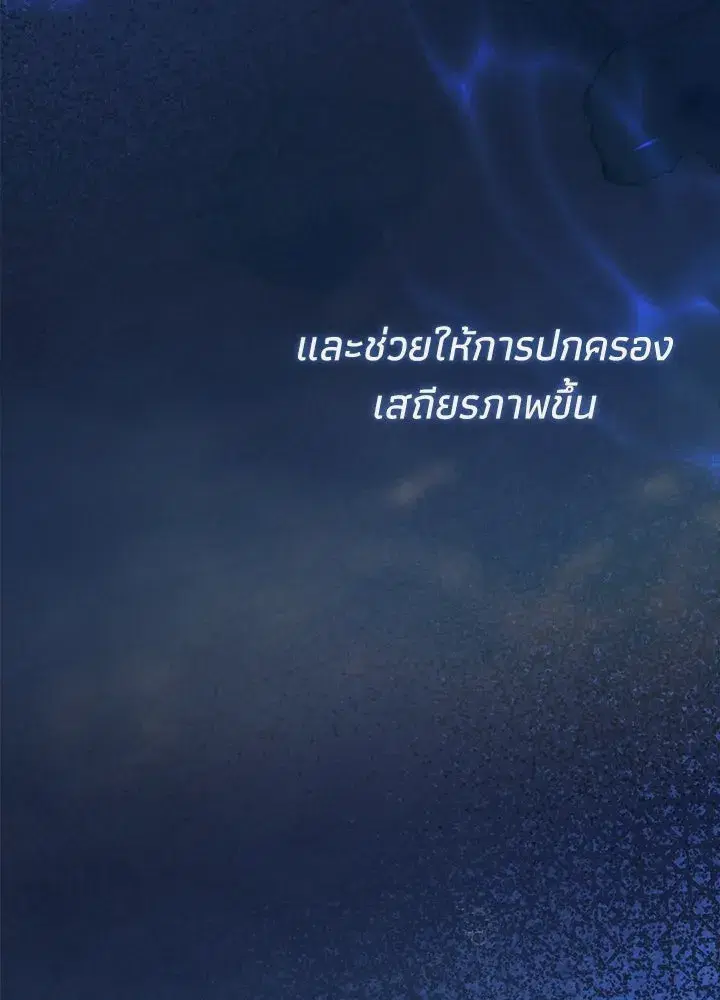 หน้า 59 จาก 166