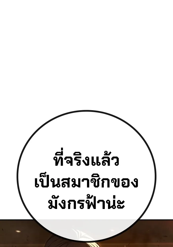หน้า 120 จาก 237