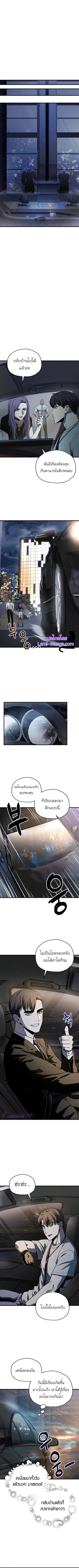 หน้า 8 จาก 12