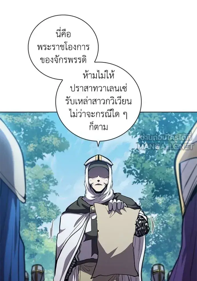 หน้า 85 จาก 106