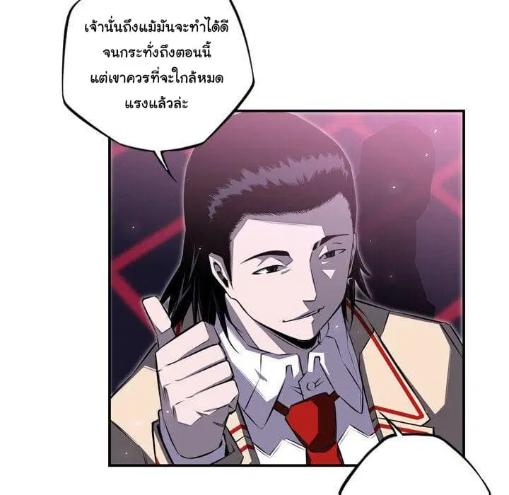 หน้า 78 จาก 118