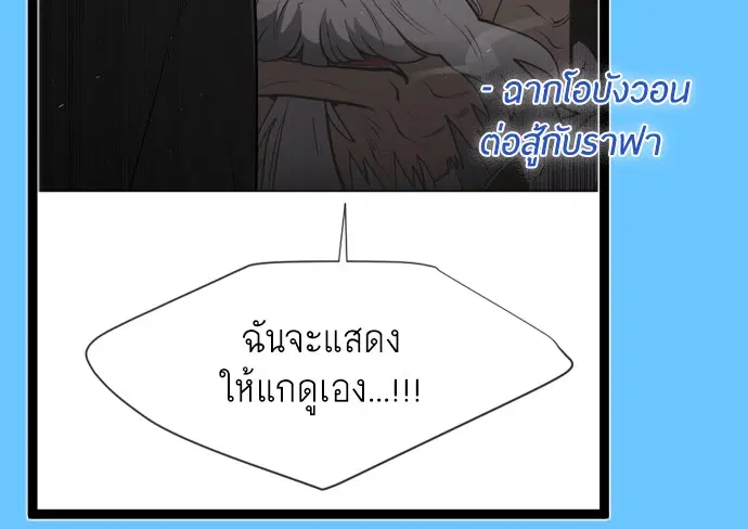 หน้า 58 จาก 117