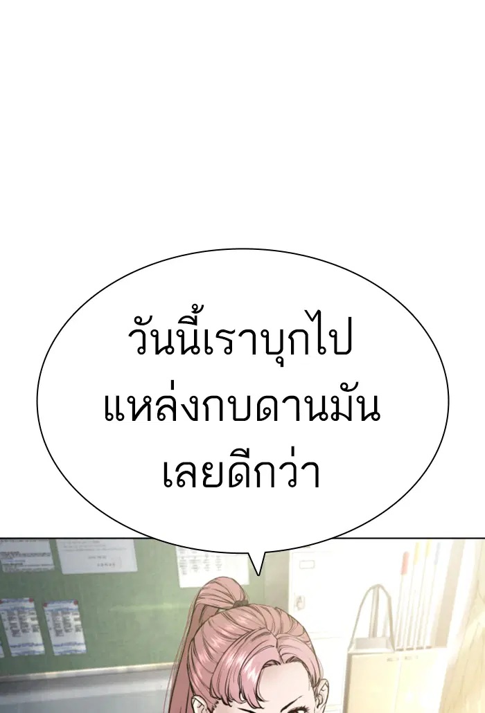 หน้า 89 จาก 159
