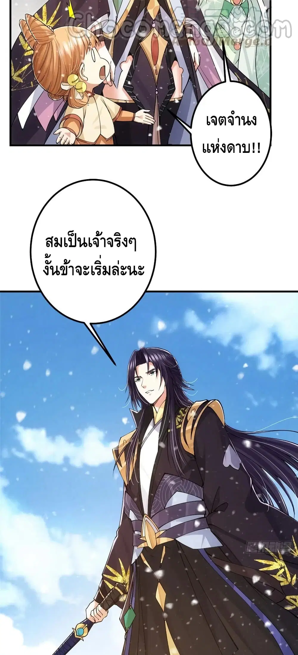 หน้า 11 จาก 32