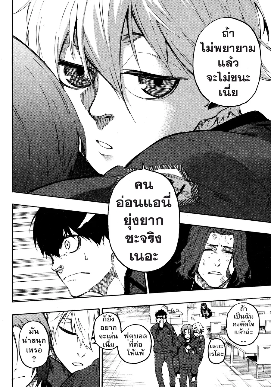 หน้า 19 จาก 21
