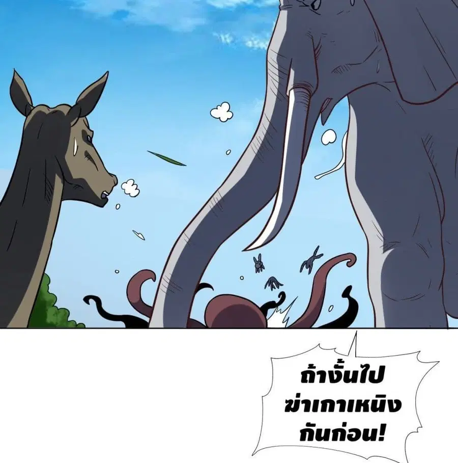 หน้า 65 จาก 86
