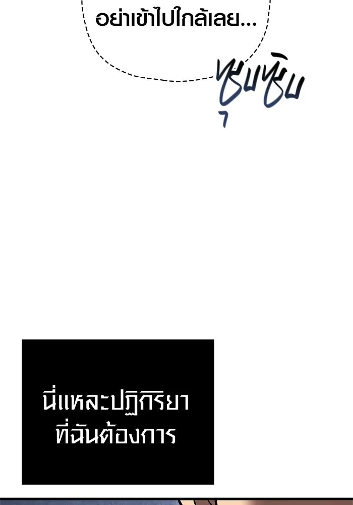 หน้า 7 จาก 192