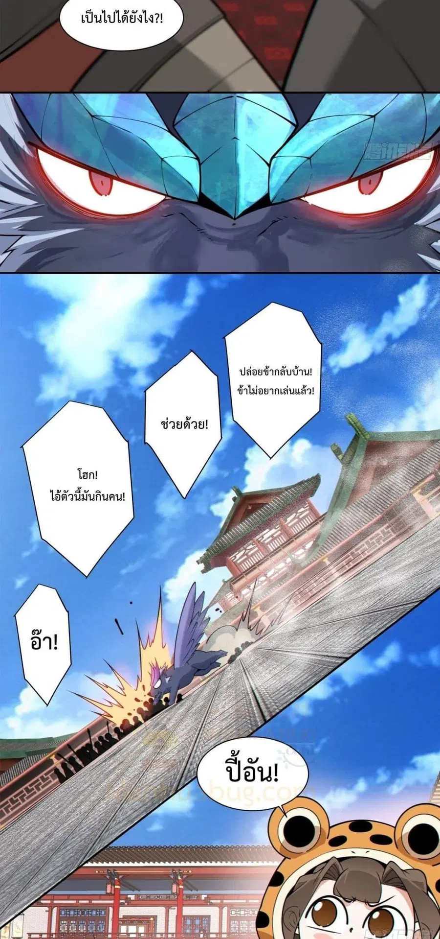 หน้า 26 จาก 32