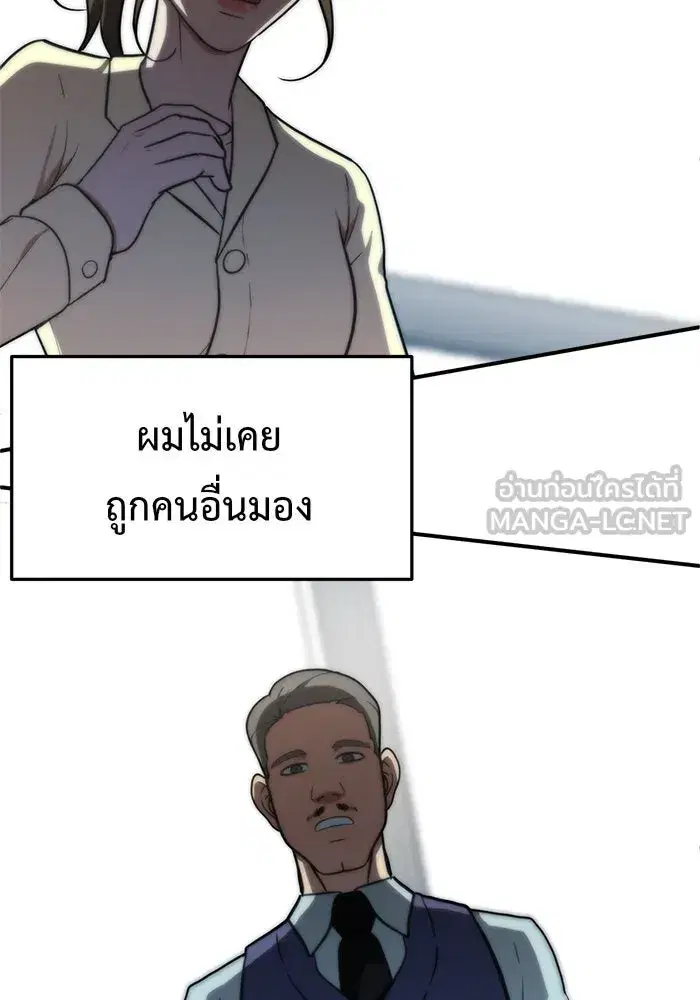 หน้า 90 จาก 174