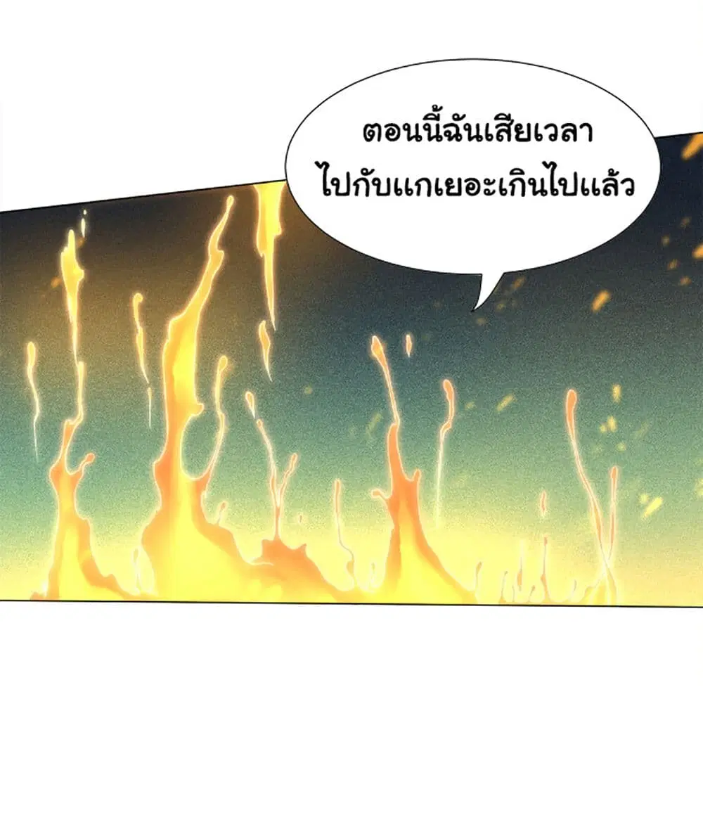 หน้า 6 จาก 109
