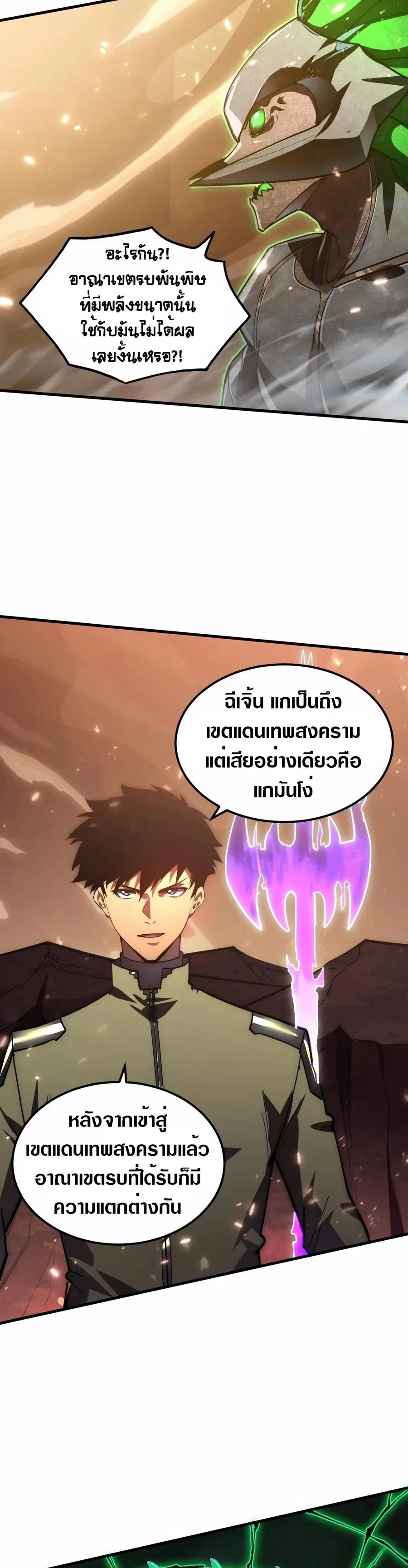 หน้า 14 จาก 30