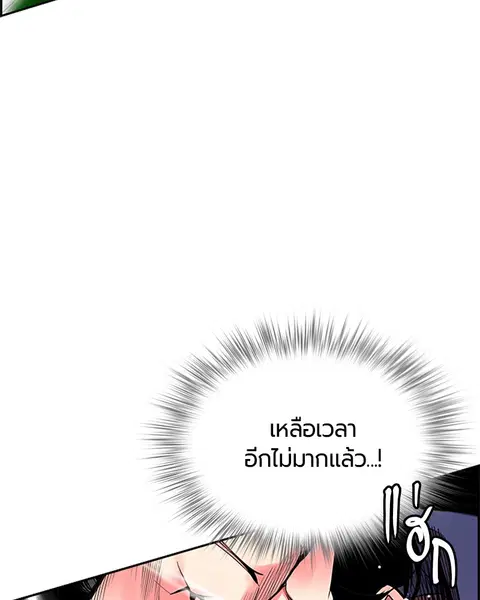 หน้า 125 จาก 181