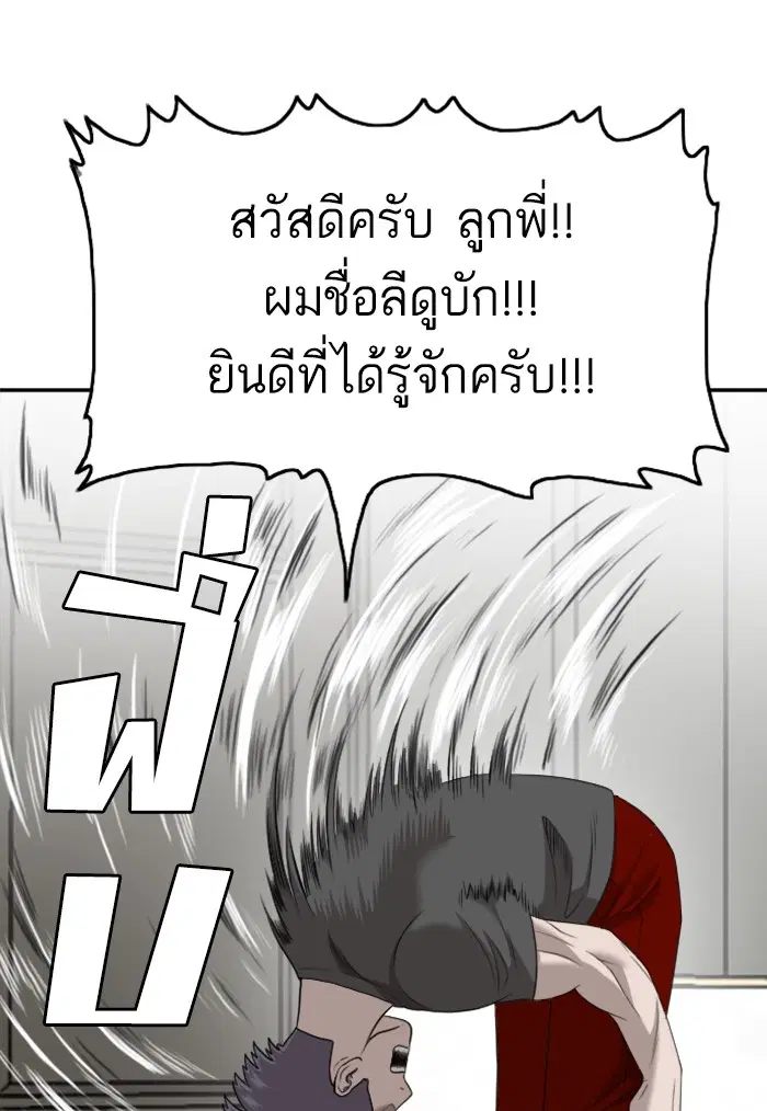 หน้า 46 จาก 122