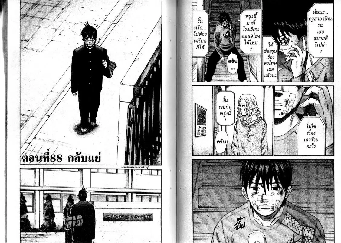 หน้า 1 จาก 10