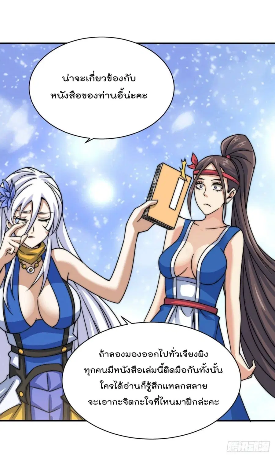 หน้า 33 จาก 40