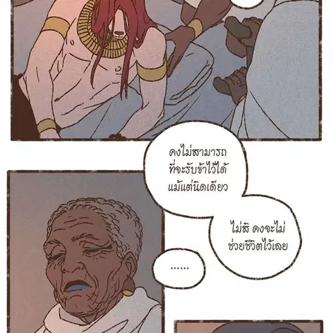 หน้า 52 จาก 73