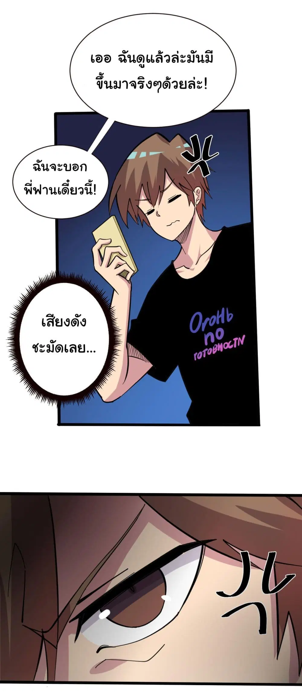 หน้า 34 จาก 37
