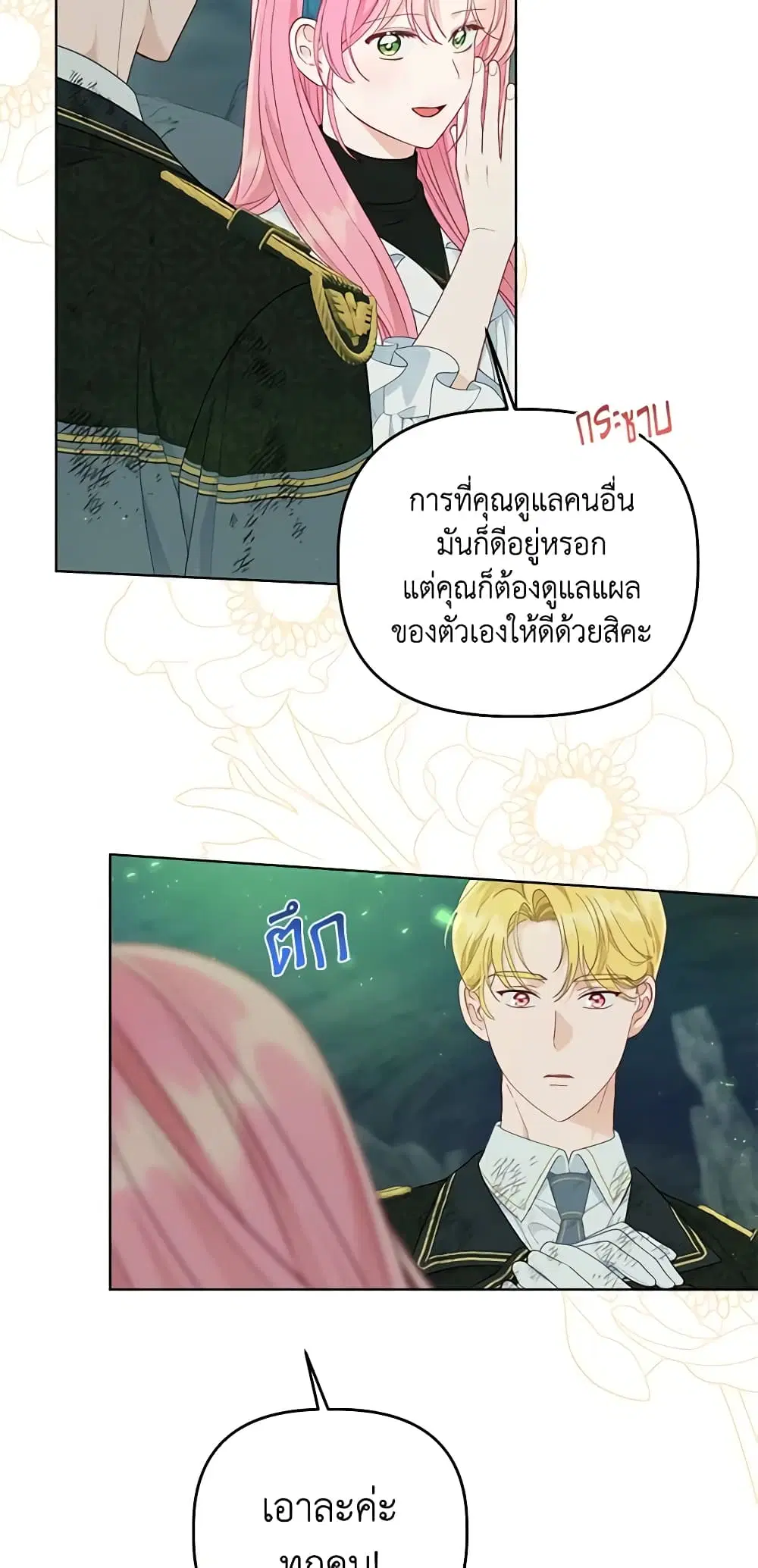 หน้า 13 จาก 62